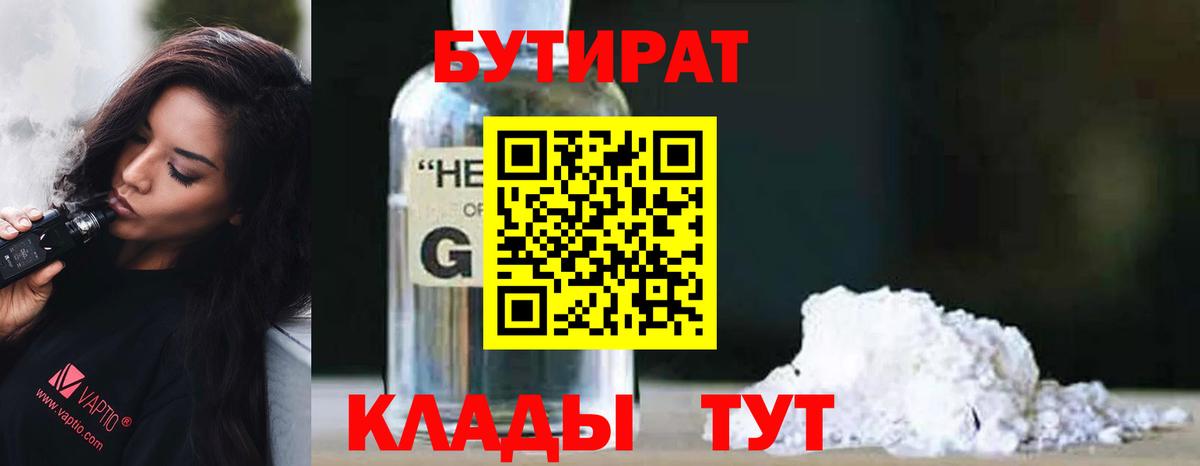 ГАШИШ  Каннабис  COCAIN  КЕТАМИН  Вход с VPN  Грязи  ГАШИШ  МЕФ  