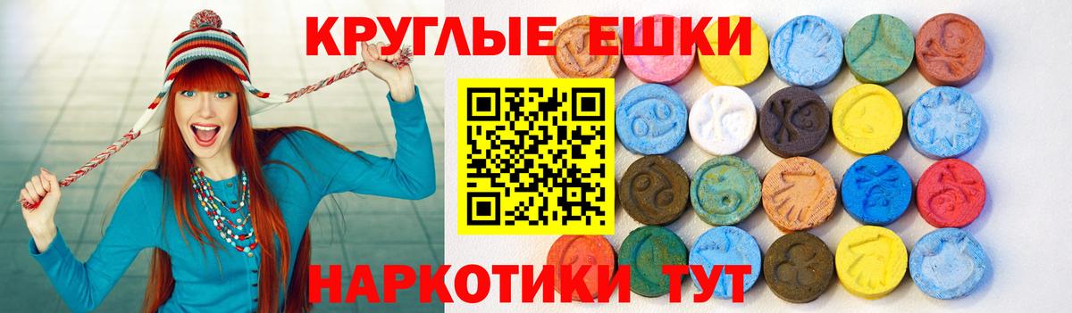 Экстази TESLA Грязи