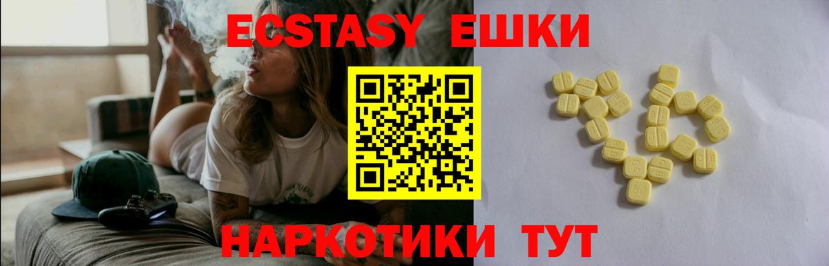 Грязи  где можно купить наркотик  Вход с VPN  Ecstasy Дубай 