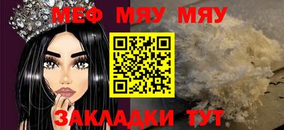 кокаин премиум Кулебаки