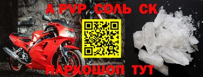 мефедрон мука Кунгур