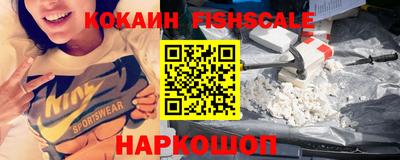 герыч Ливны