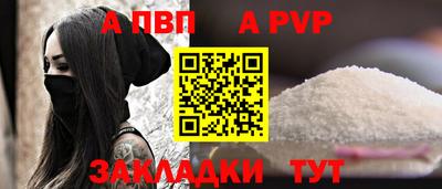 мефедрон мука Кунгур