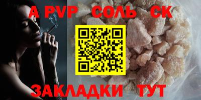 герыч Ливны