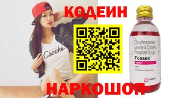 кокаин премиум Кулебаки
