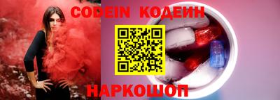 сатива Лесосибирск