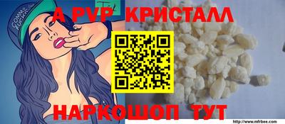 мефедрон мука Кунгур