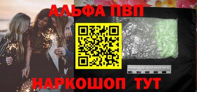 сатива Лесосибирск