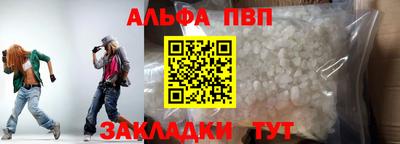 мефедрон мука Кунгур