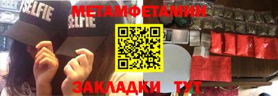 ALPHA-PVP Кумертау