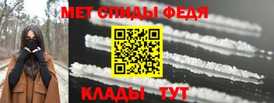 мефедрон мука Кунгур