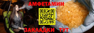 мефедрон мука Кунгур