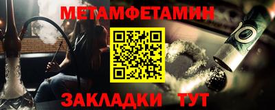 мефедрон мука Кунгур