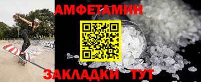 ALPHA-PVP Кумертау