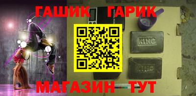 кокаин премиум Кулебаки