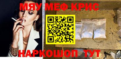 ALPHA-PVP Кумертау