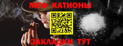 кокаин премиум Кулебаки
