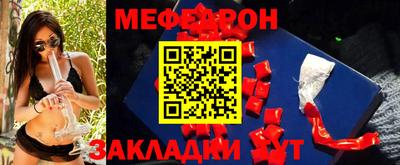ALPHA-PVP Кумертау