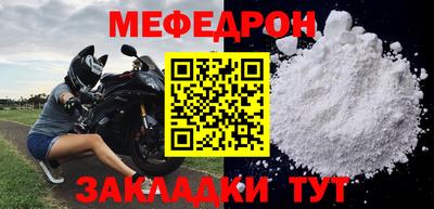 герыч Ливны