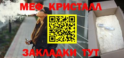 кокаин премиум Кулебаки