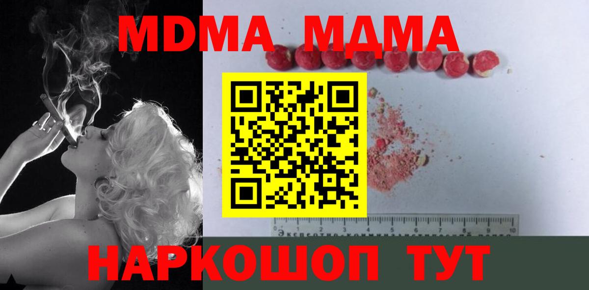 MDMA VHQ Грязи
