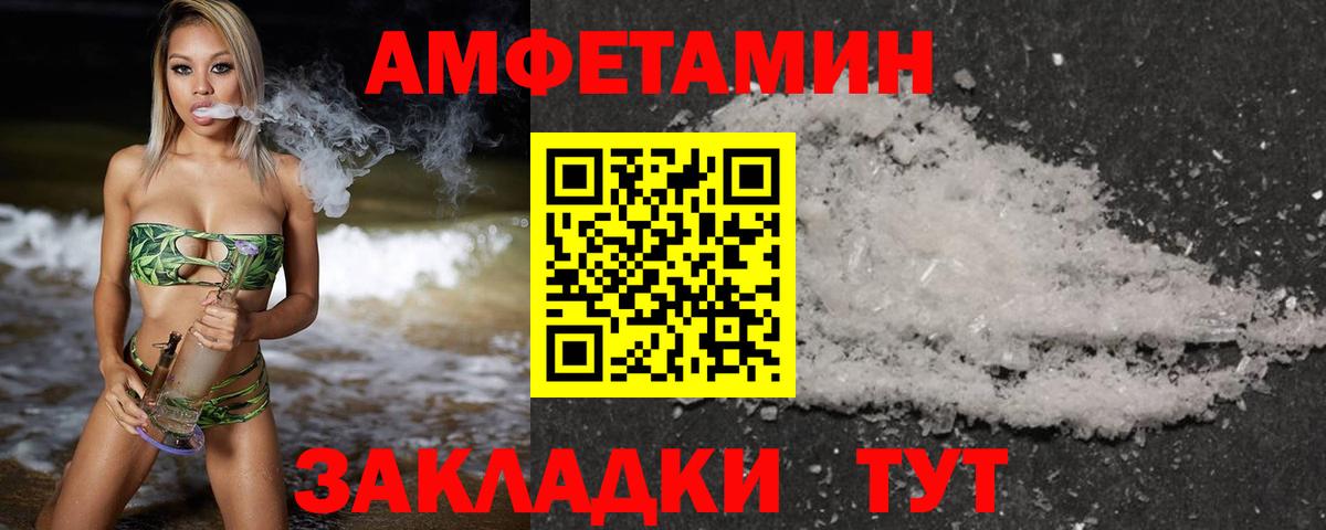 Первитин витя Грязи