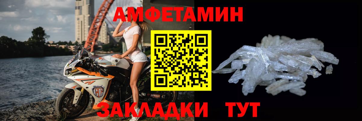 Первитин Декстрометамфетамин 99.9%  Вход с VPN  Метамфетамин  Грязи  Первитин Декстрометамфетамин 99.9% 