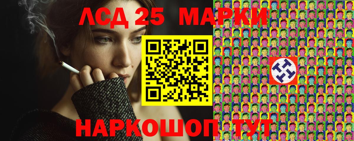 Наркотические марки 1,5мг Грязи