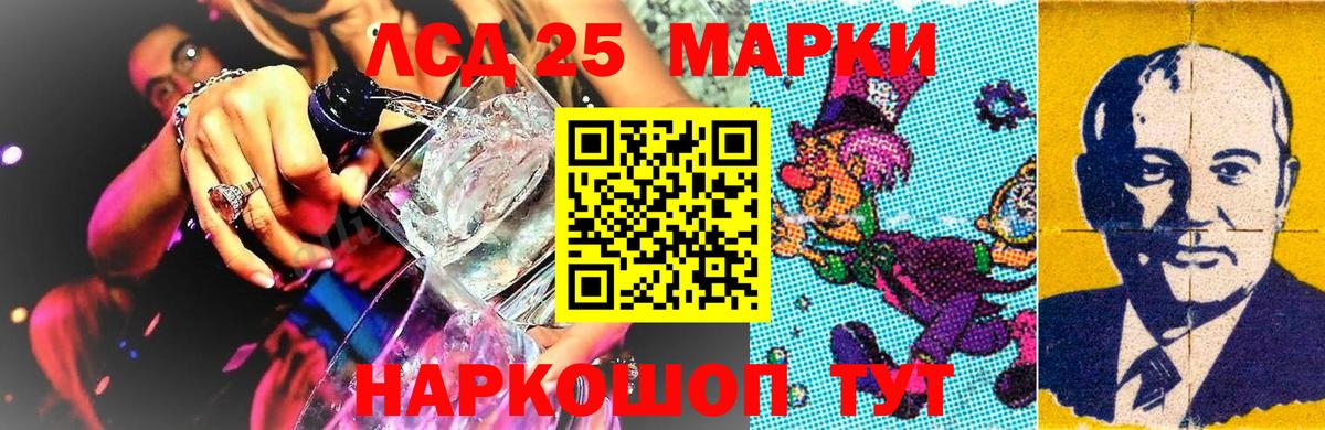 Наркотические марки  продажа наркотиков  Наркотические марки 1,8мг  Вход с VPN  Грязи  Наркотические марки 1,8мг 