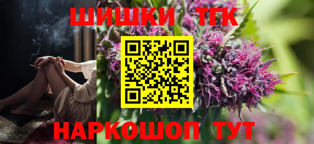 Марихуана LSD WEED  Марихуана THC 21%  Вход с VPN  Грязи  Бошки Шишки Amnesia  Марихуана план 